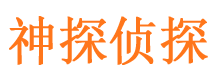 岷县寻人公司